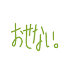脱力文字たち。（個別スタンプ：10）