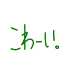 脱力文字たち。（個別スタンプ：11）