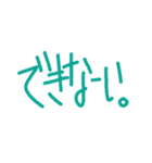 脱力文字たち。（個別スタンプ：12）