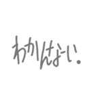 脱力文字たち。（個別スタンプ：13）