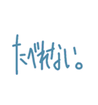 脱力文字たち。（個別スタンプ：14）
