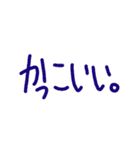 脱力文字たち。（個別スタンプ：16）