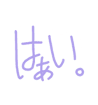 脱力文字たち。（個別スタンプ：18）