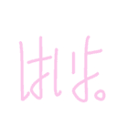 脱力文字たち。（個別スタンプ：20）