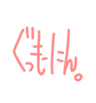脱力文字たち。（個別スタンプ：21）