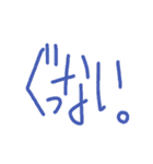 脱力文字たち。（個別スタンプ：22）