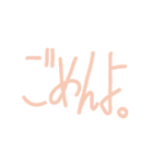 脱力文字たち。（個別スタンプ：23）