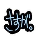 脱力文字たち。（個別スタンプ：25）