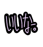 脱力文字たち。（個別スタンプ：28）