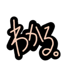脱力文字たち。（個別スタンプ：31）