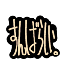 脱力文字たち。（個別スタンプ：32）
