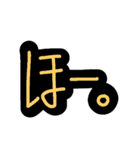 脱力文字たち。（個別スタンプ：37）