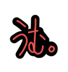 脱力文字たち。（個別スタンプ：39）