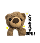 ともみのくま！（個別スタンプ：8）