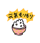 元気もりもり～！スタンプ（個別スタンプ：2）