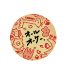 元気もりもり～！スタンプ（個別スタンプ：10）