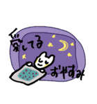 元気もりもり～！スタンプ（個別スタンプ：16）