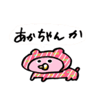 元気もりもり～！スタンプ（個別スタンプ：20）