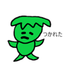 かっぱのあいづち（個別スタンプ：4）