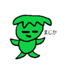 かっぱのあいづち（個別スタンプ：7）