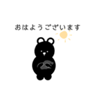 【手描き】無表情な黒いダルマクマさん（個別スタンプ：1）