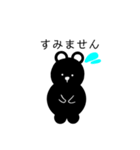 【手描き】無表情な黒いダルマクマさん（個別スタンプ：6）