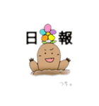 SH〜愉快な仲間たちNo.1〜（個別スタンプ：1）