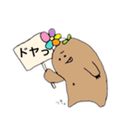 SH〜愉快な仲間たちNo.1〜（個別スタンプ：5）