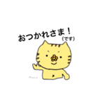 SH〜愉快な仲間たちNo.1〜（個別スタンプ：14）