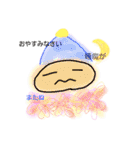 MUROすたんぷ（個別スタンプ：3）