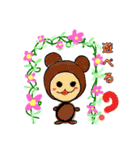 MUROすたんぷ（個別スタンプ：11）
