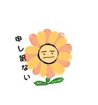 MUROすたんぷ（個別スタンプ：13）