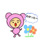MUROすたんぷ（個別スタンプ：14）
