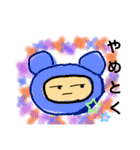 MUROすたんぷ（個別スタンプ：16）