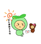 MUROすたんぷ（個別スタンプ：18）