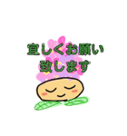 MUROすたんぷ（個別スタンプ：20）