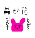 てこくん2（個別スタンプ：3）
