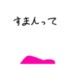 てこくん2（個別スタンプ：5）
