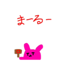 てこくん2（個別スタンプ：7）