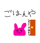 てこくん2（個別スタンプ：9）