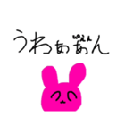 てこくん2（個別スタンプ：10）