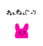 てこくん2（個別スタンプ：12）