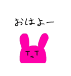 てこくん2（個別スタンプ：13）