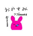 てこくん2（個別スタンプ：14）