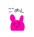 てこくん2（個別スタンプ：15）