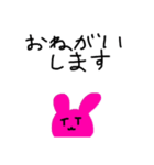 てこくん2（個別スタンプ：16）