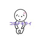 ゆうだいの顔くん（個別スタンプ：9）