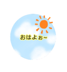 かわええ(≧∇≦)b（個別スタンプ：1）