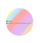 かわええ(≧∇≦)b（個別スタンプ：3）