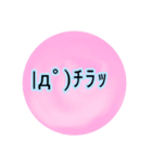 かわええ(≧∇≦)b（個別スタンプ：4）
